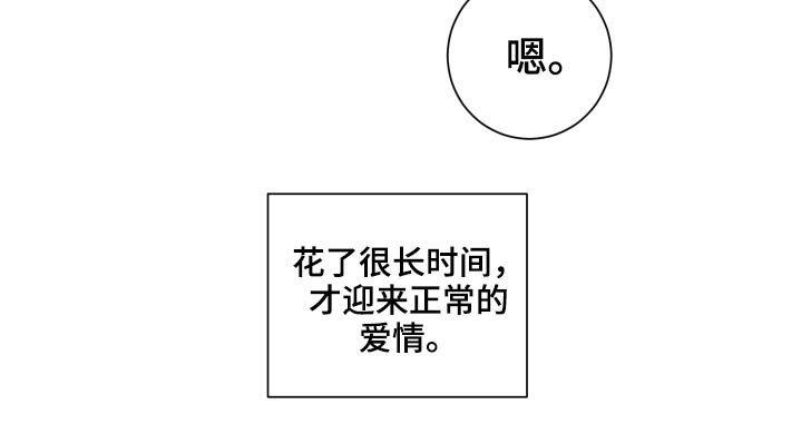 第49章：很长时间