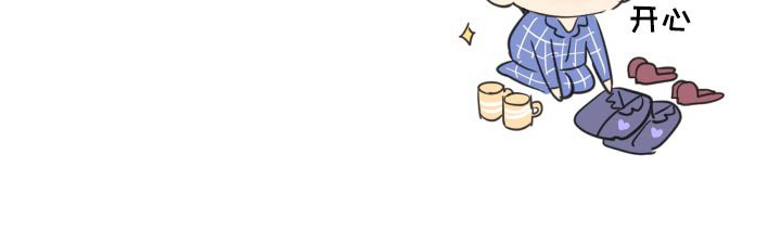 第50章：情侣用品【特别篇】