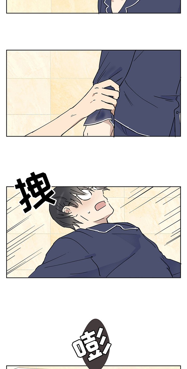 第6章：迷糊