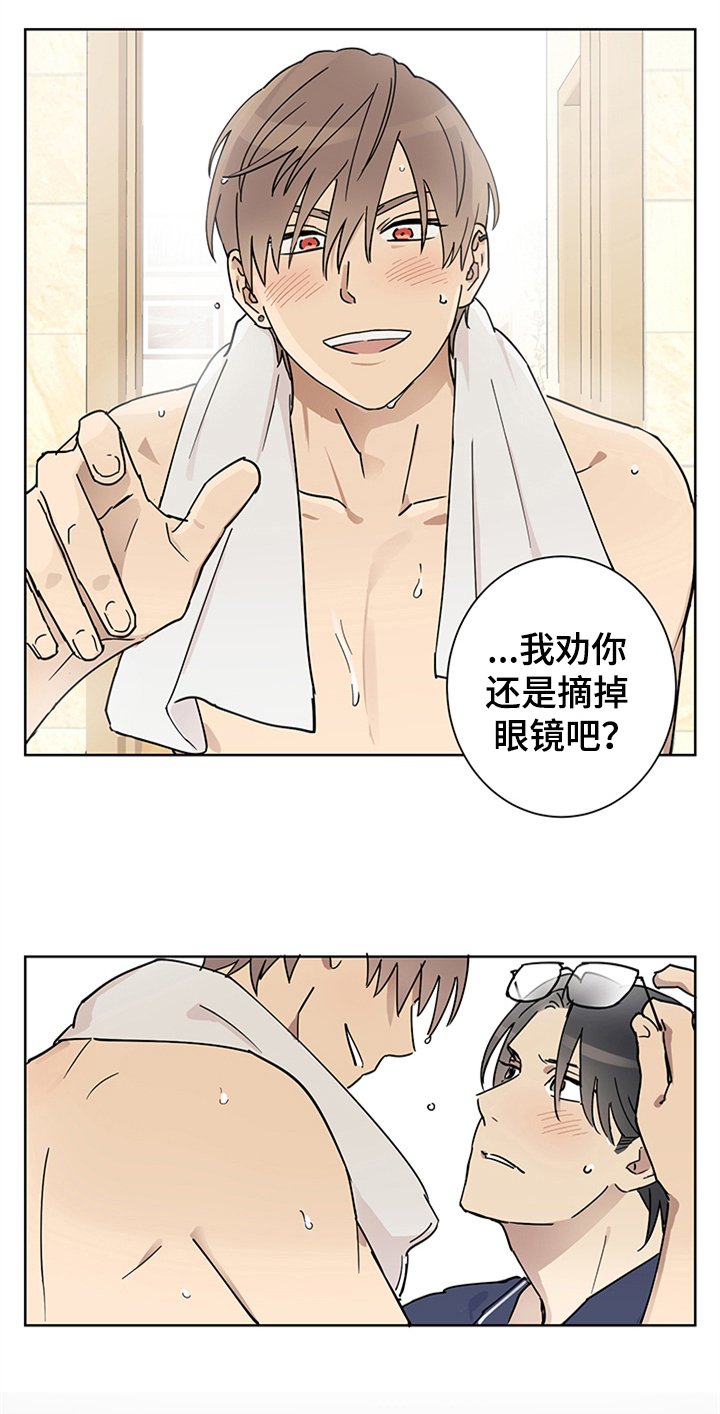第6章：迷糊