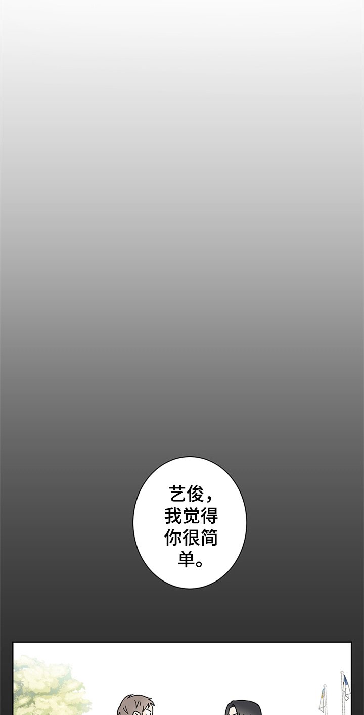 第6章：迷糊