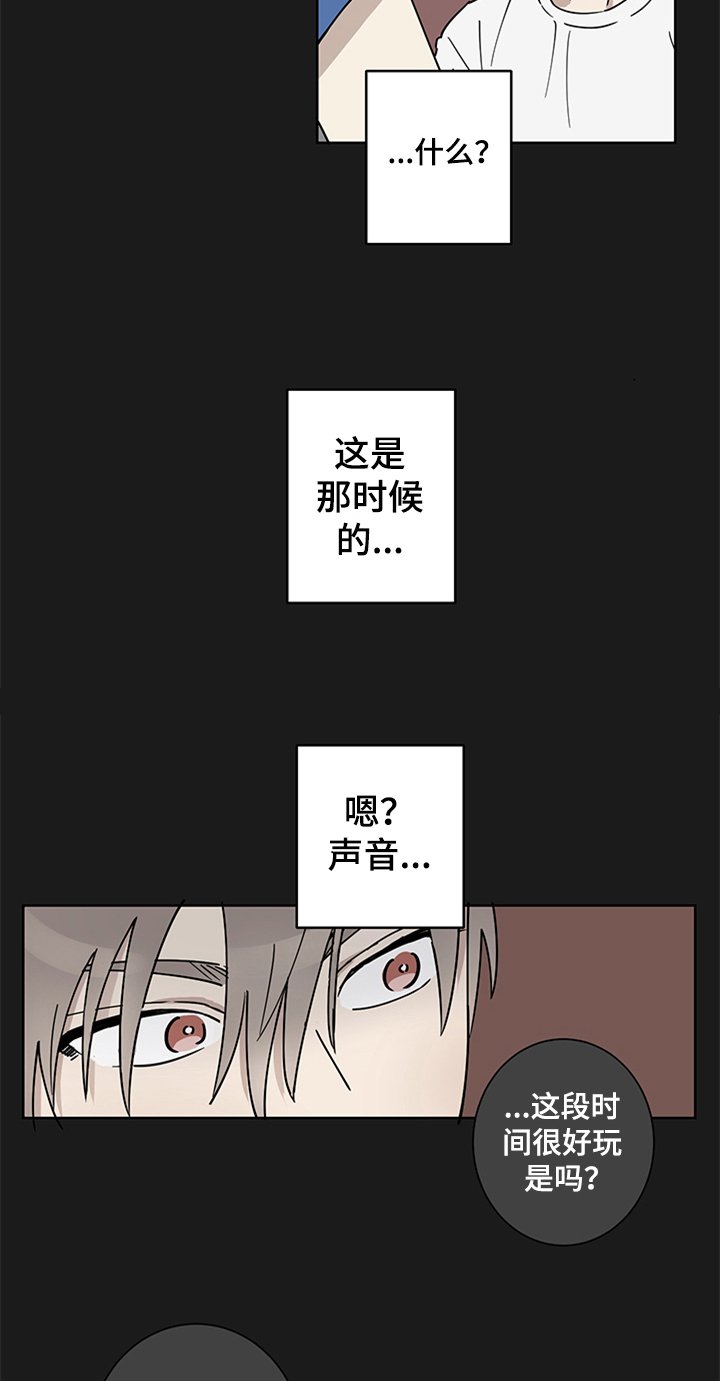 第7章：舍友