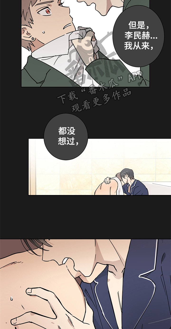 第7章：舍友