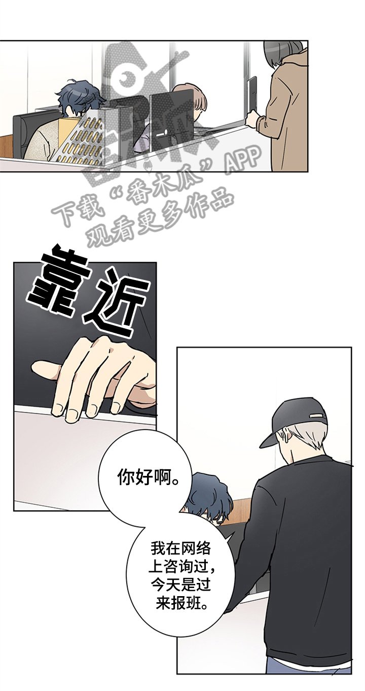 第8章：心花怒放
