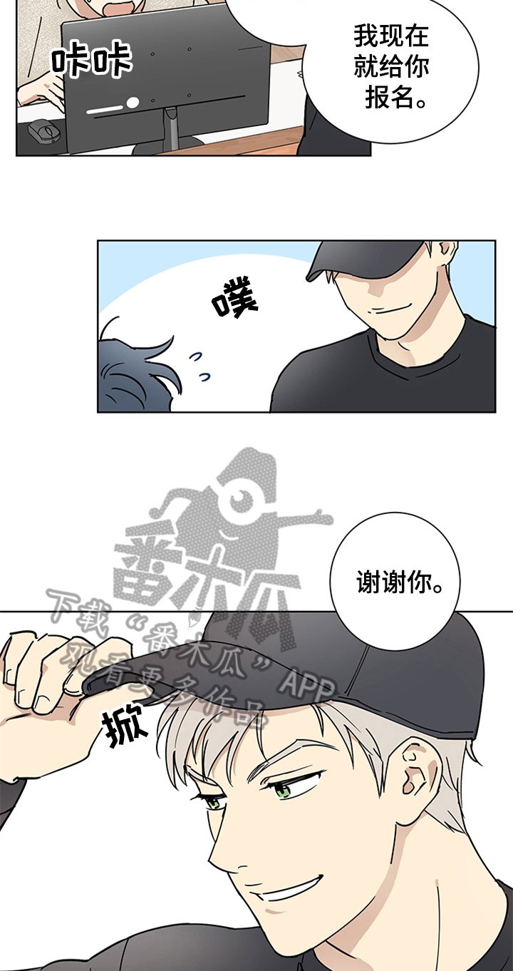第8章：心花怒放