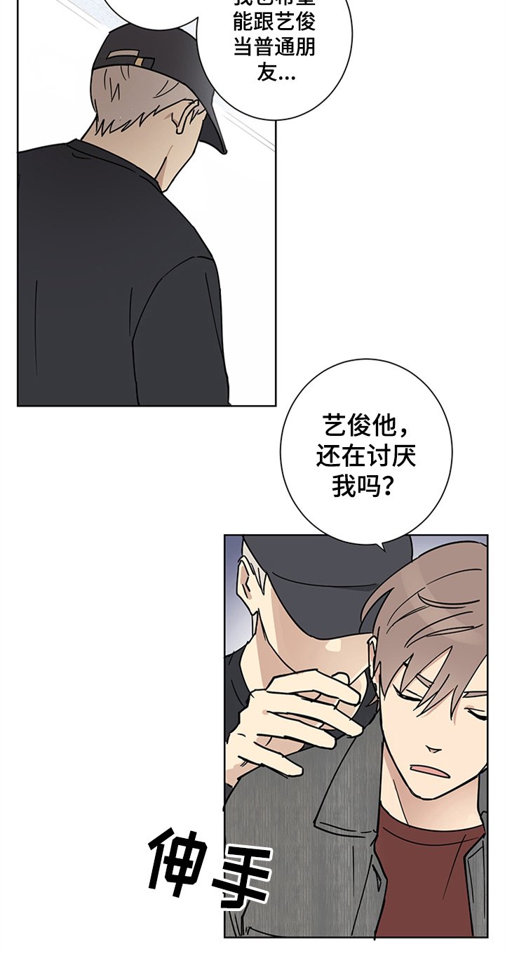 第8章：心花怒放