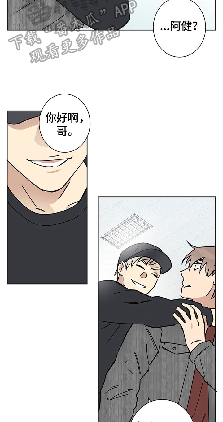第8章：心花怒放