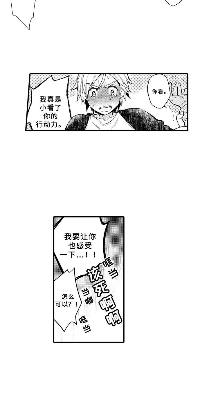 第1章：异乡人