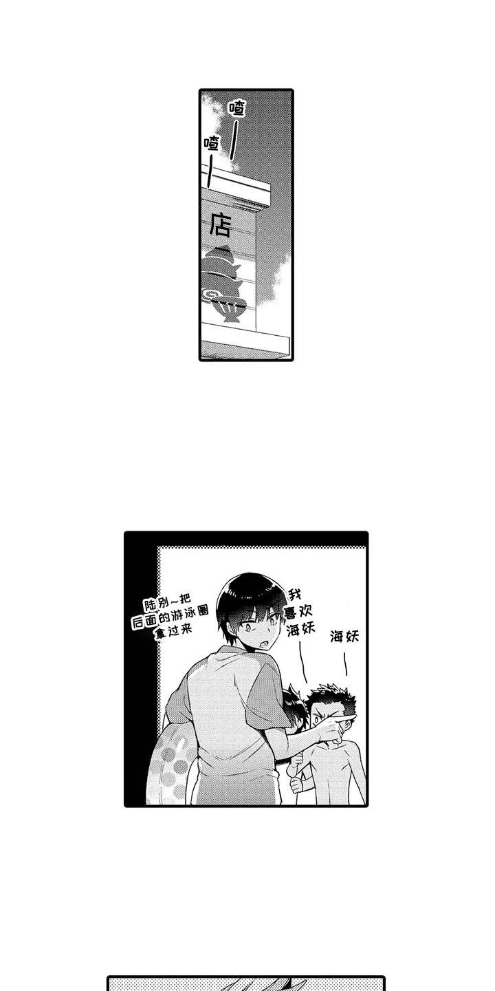 第10章：星夜约会
