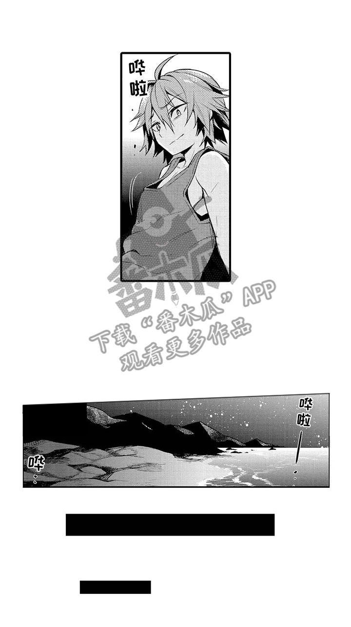 第10章：星夜约会