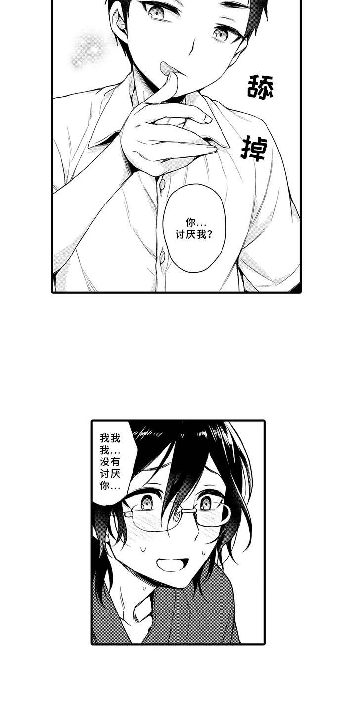 第11章：作家老师