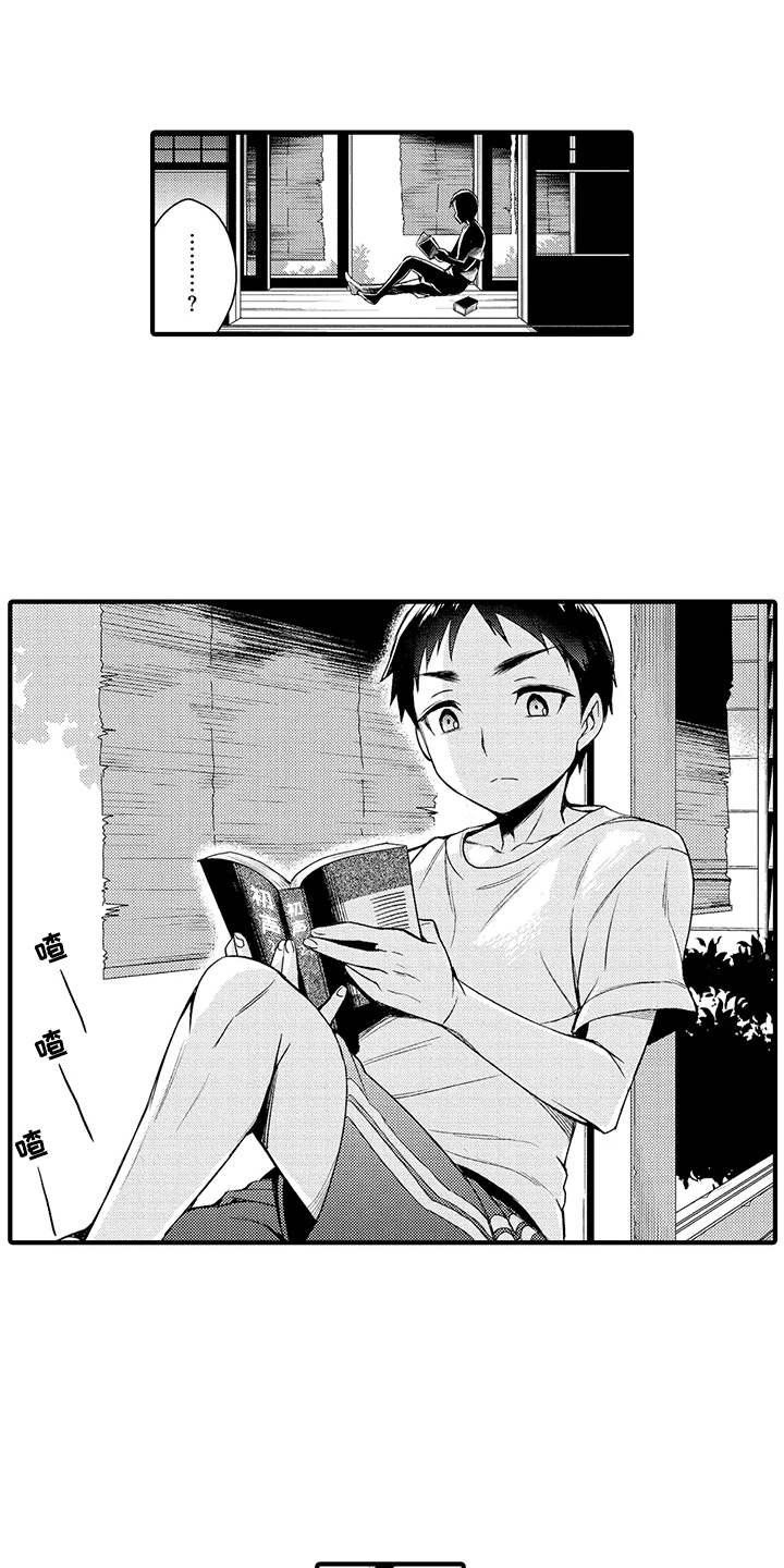 第11章：作家老师