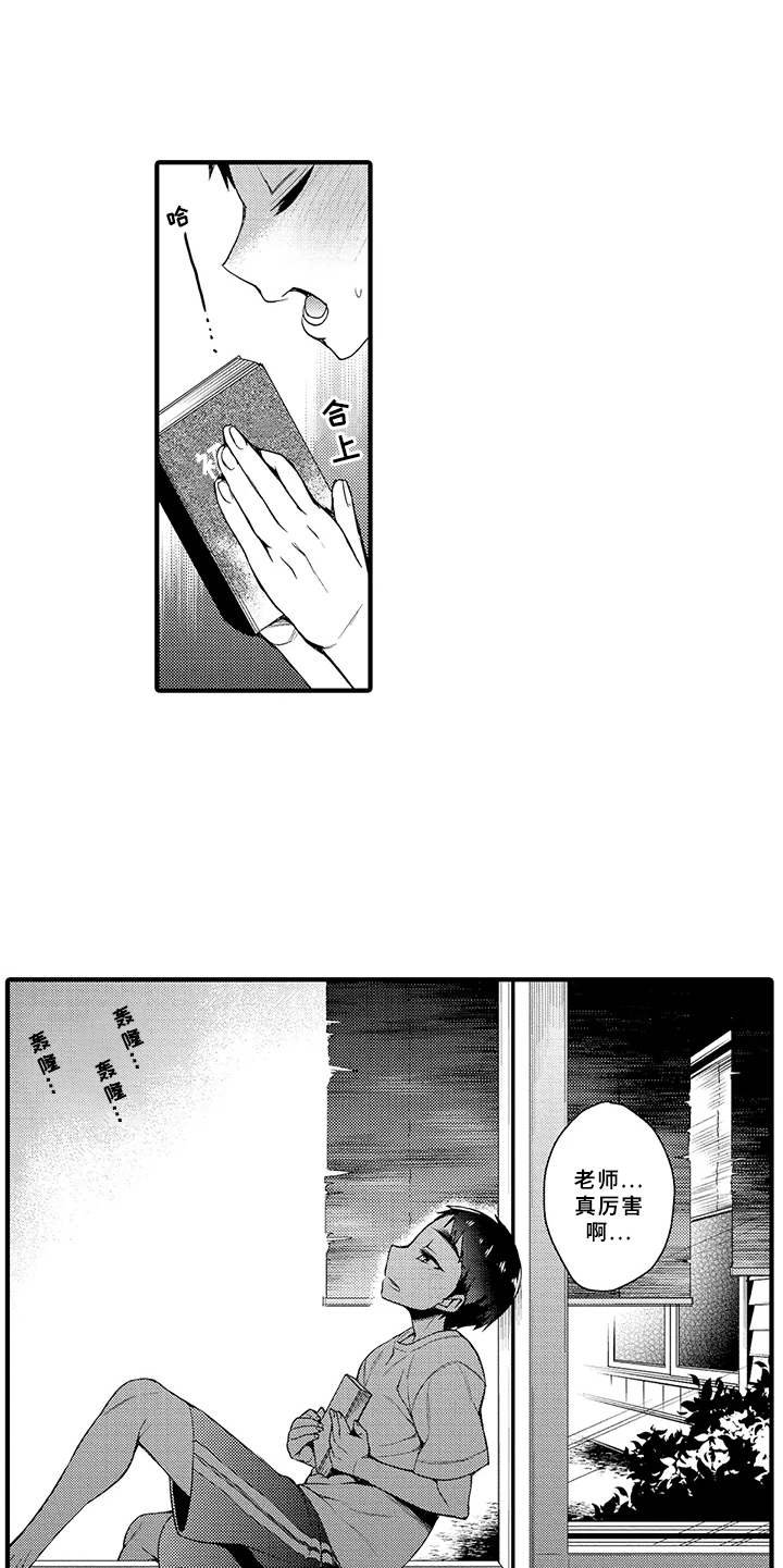 第12章：打雷