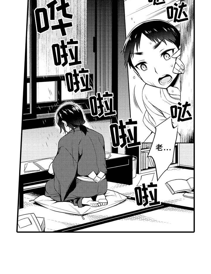 第12章：打雷
