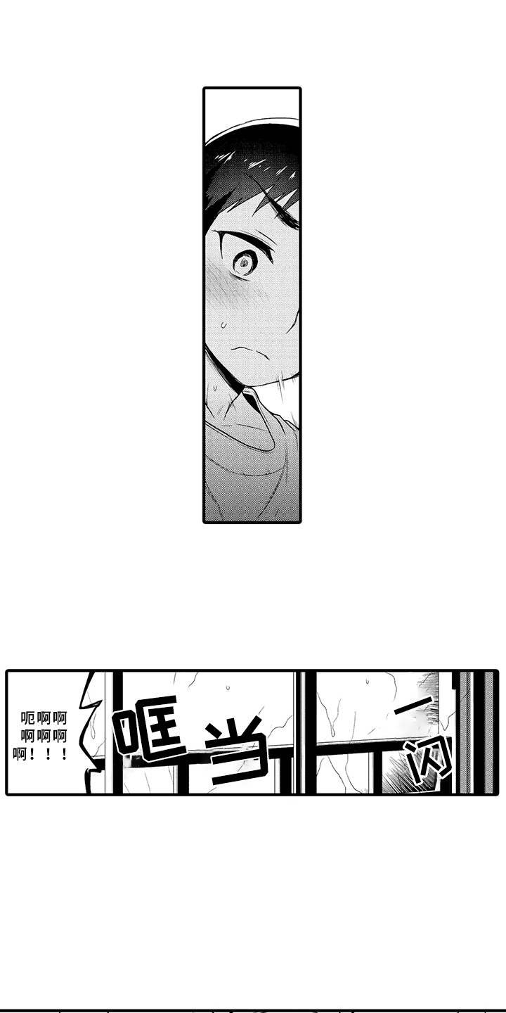 第12章：打雷