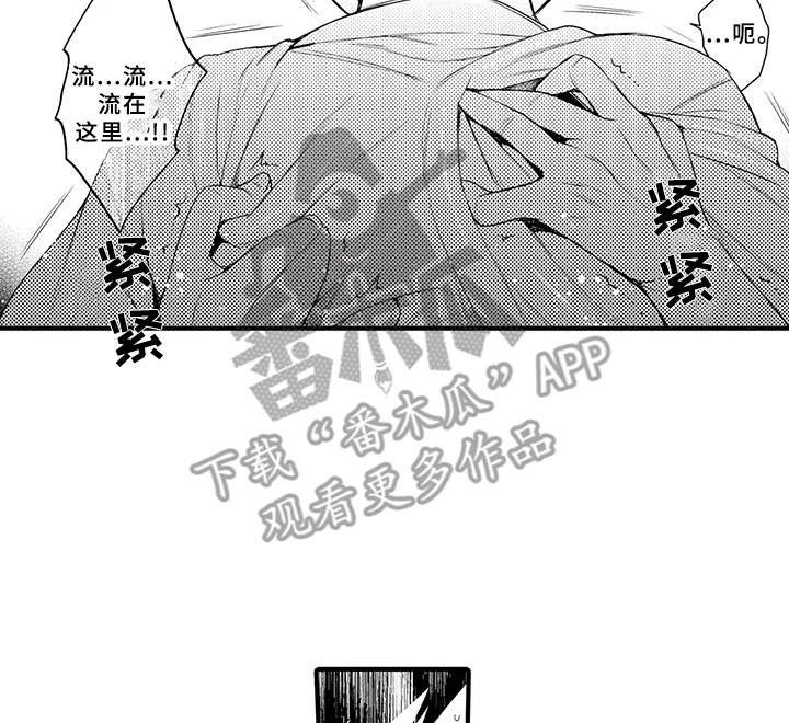 第12章：打雷