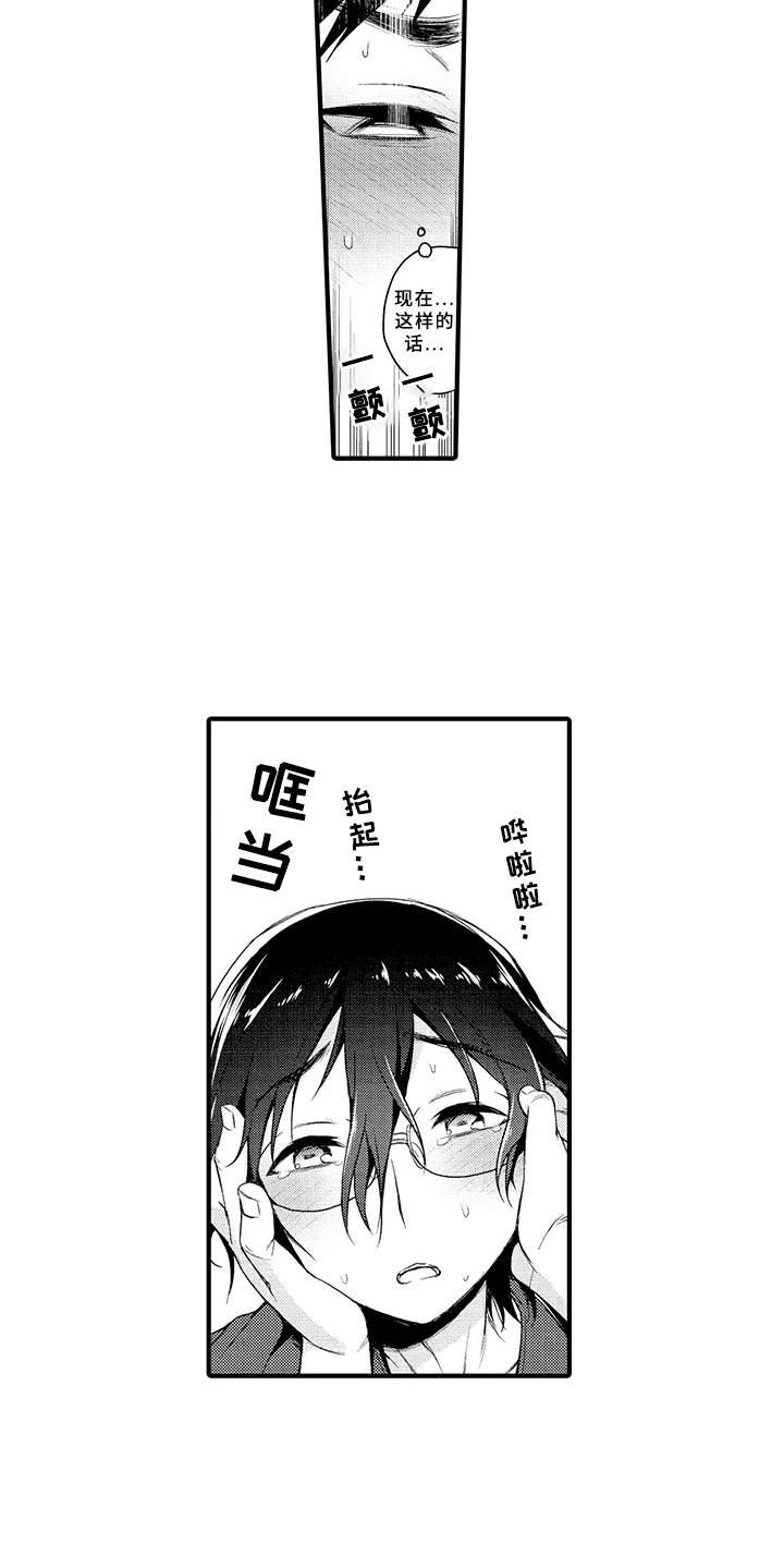 第12章：打雷