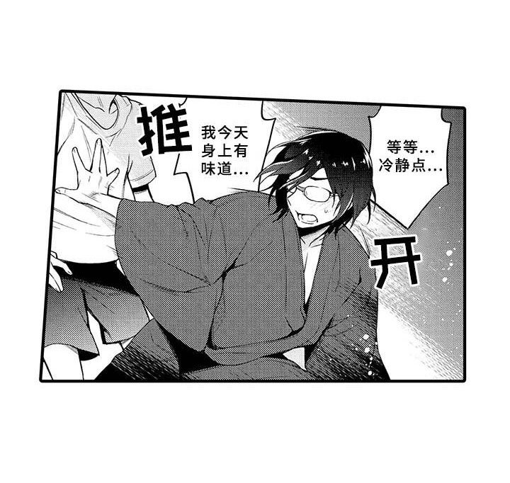 第12章：打雷
