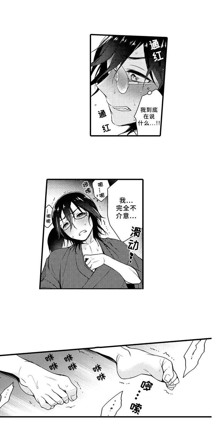 第12章：打雷