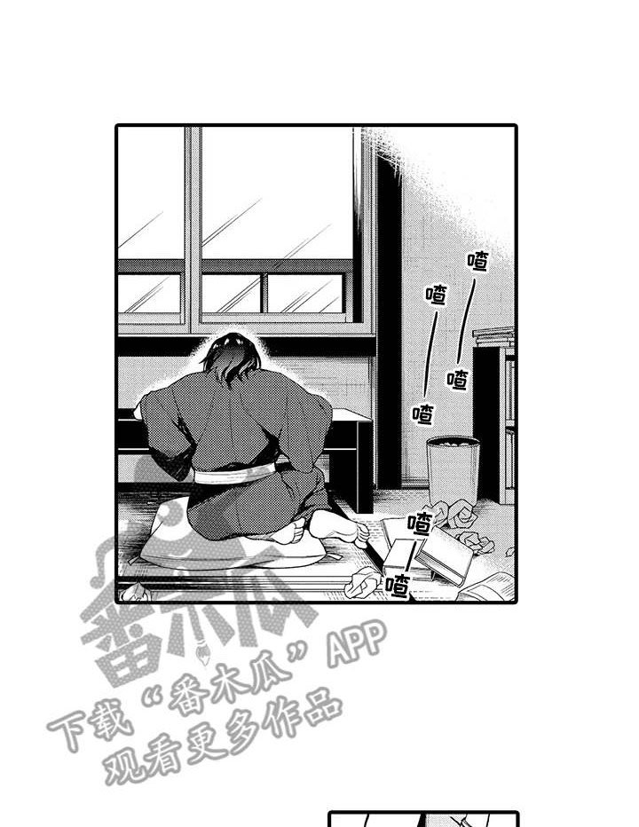 第13章：天晴