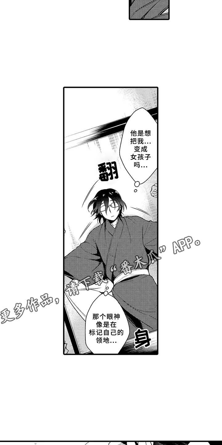 第13章：天晴