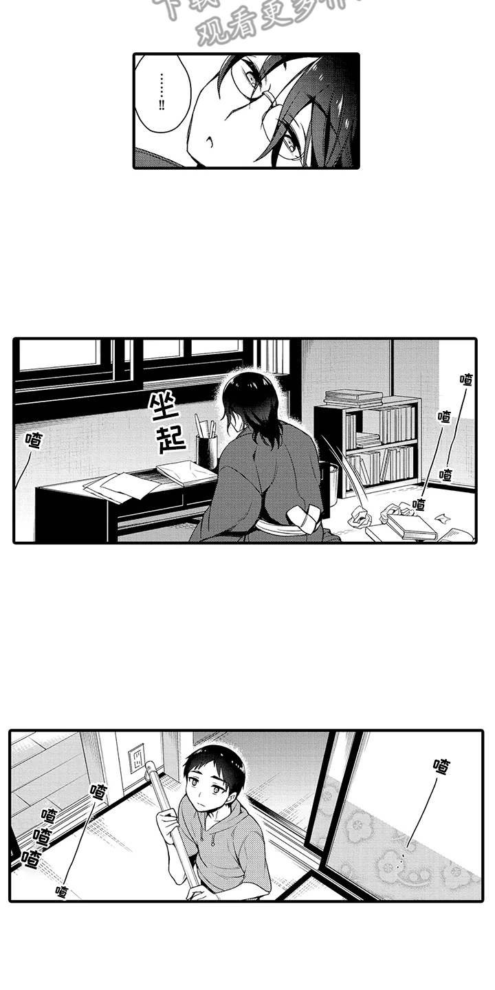 第13章：天晴