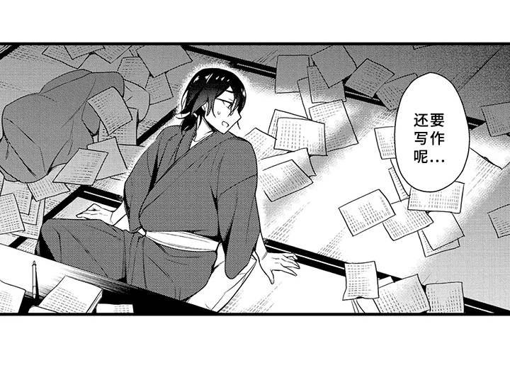 第13章：天晴