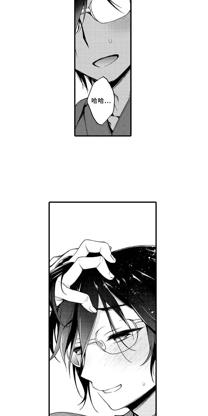第13章：天晴