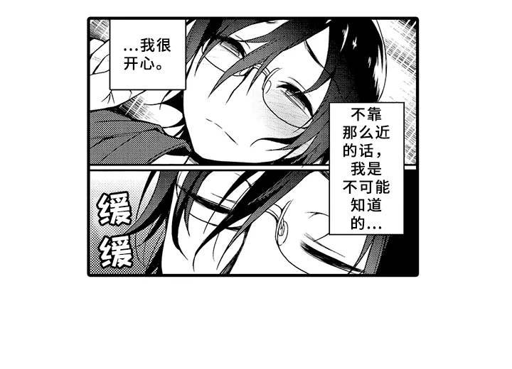 第13章：天晴