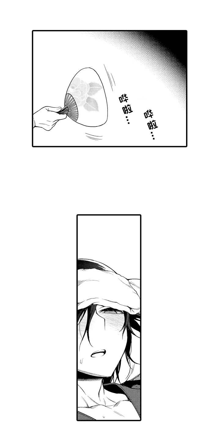 第14章：毫无保留