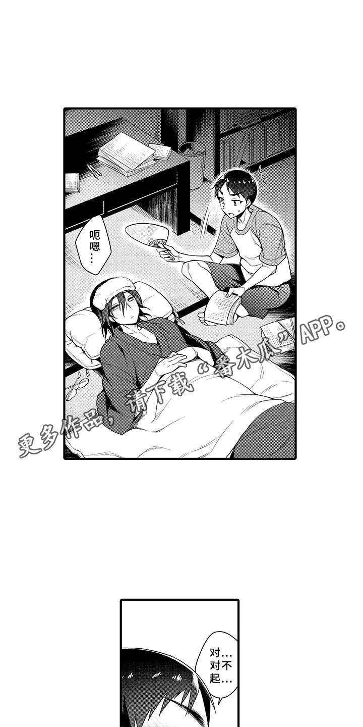 第14章：毫无保留