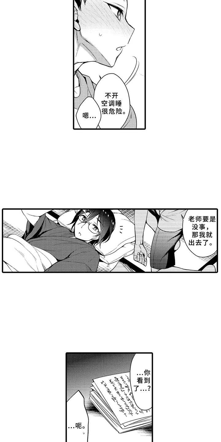 第14章：毫无保留