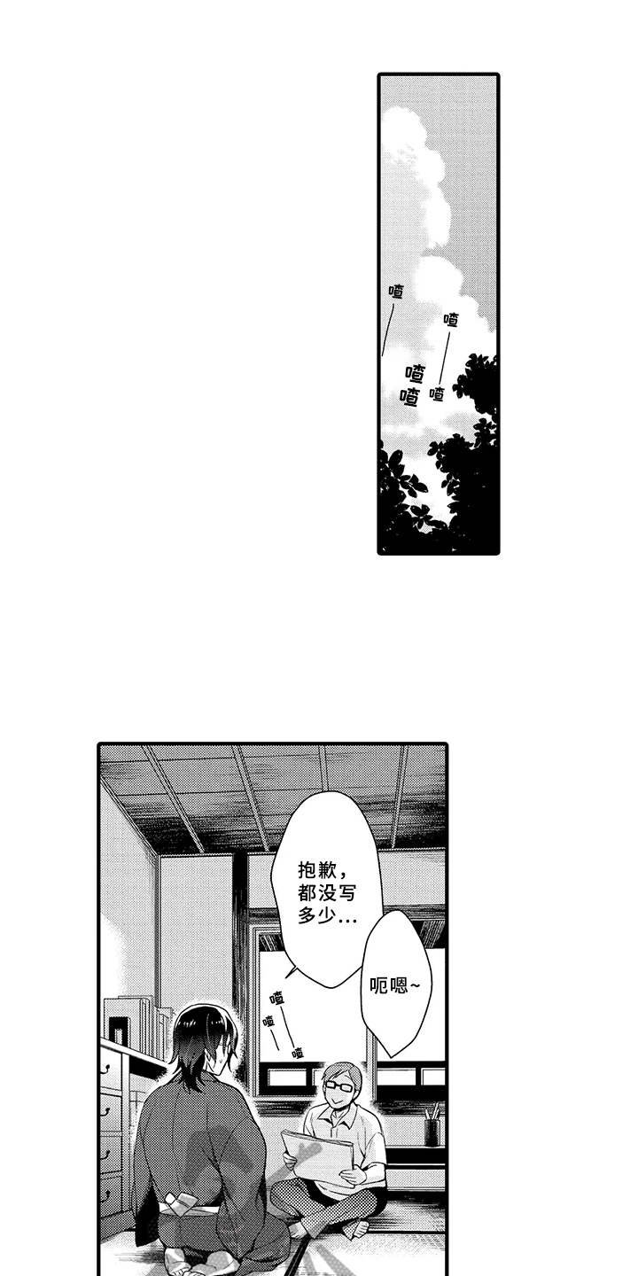 第14章：毫无保留