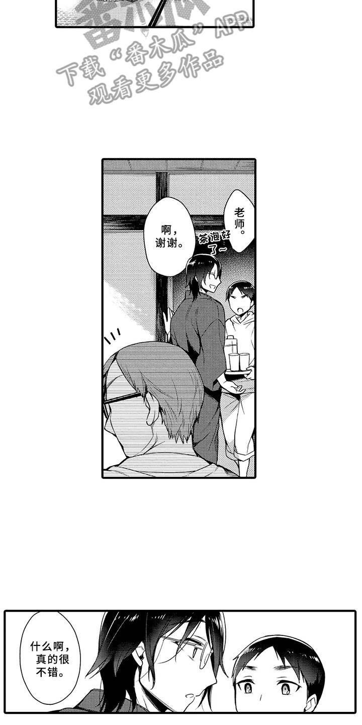 第14章：毫无保留