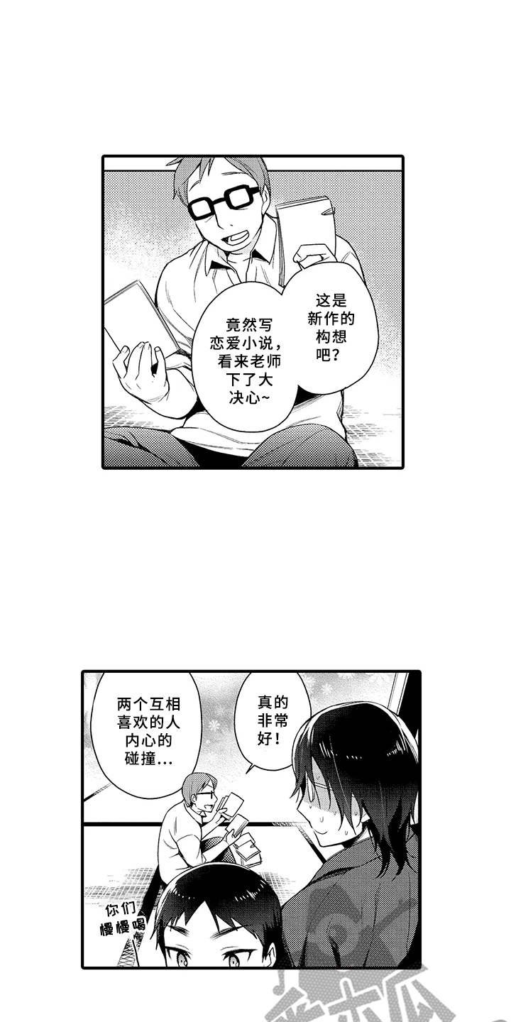 第14章：毫无保留