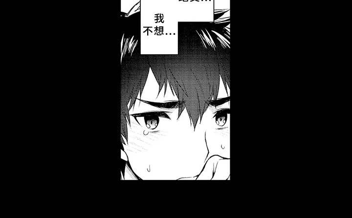 第15章：告白