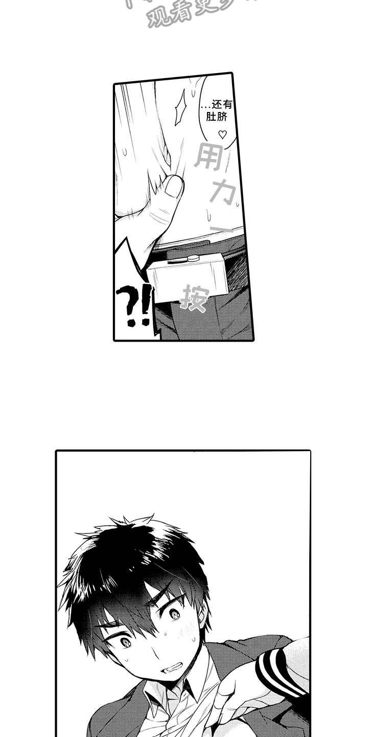 第16章：变化