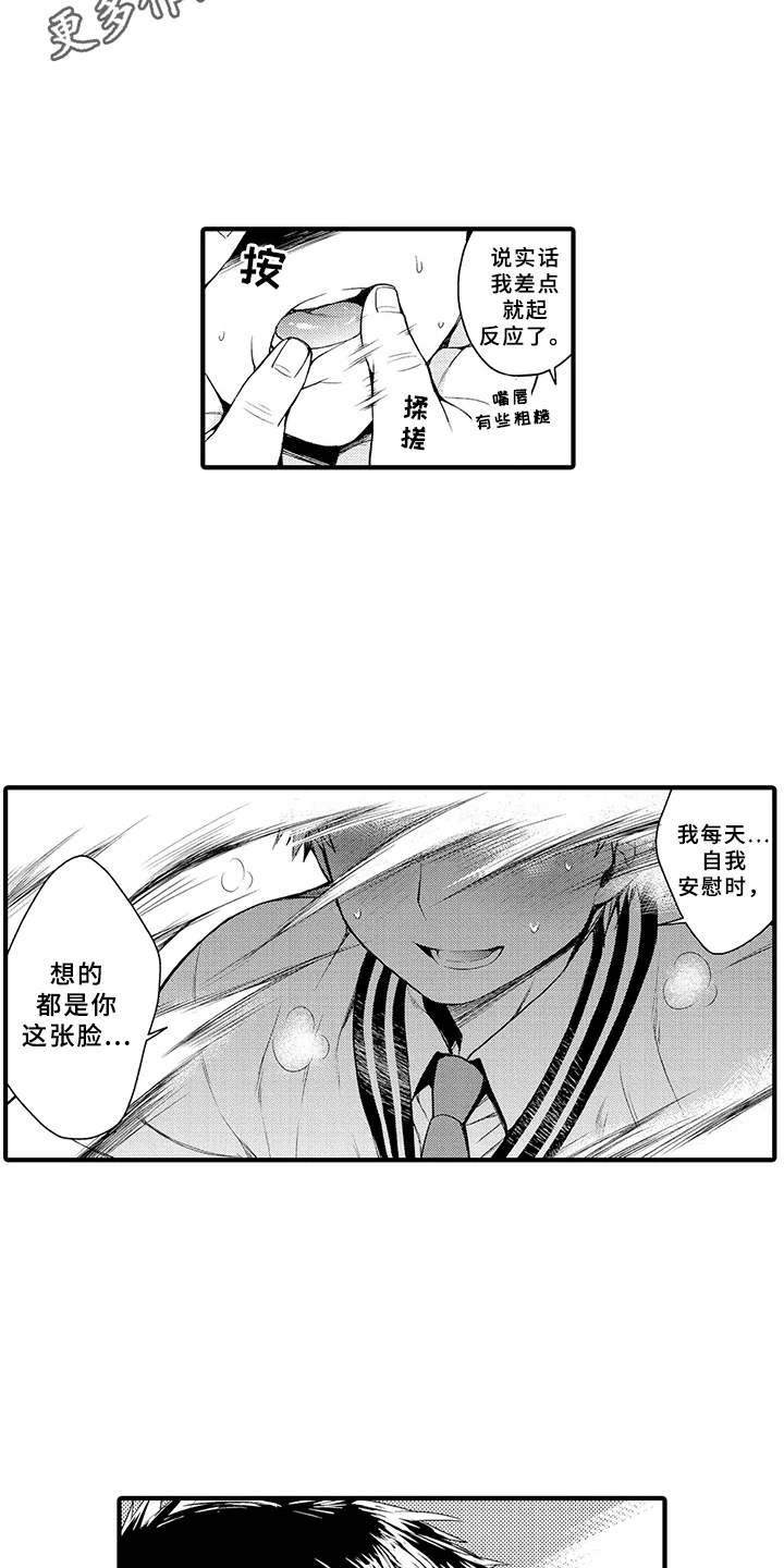 第16章：变化