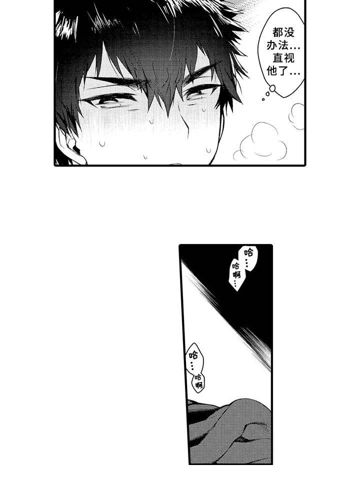 第16章：变化