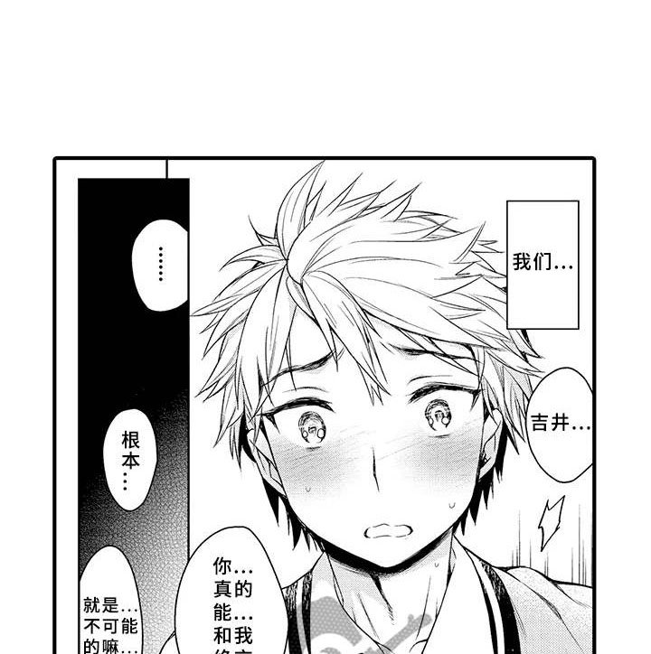 第16章：变化