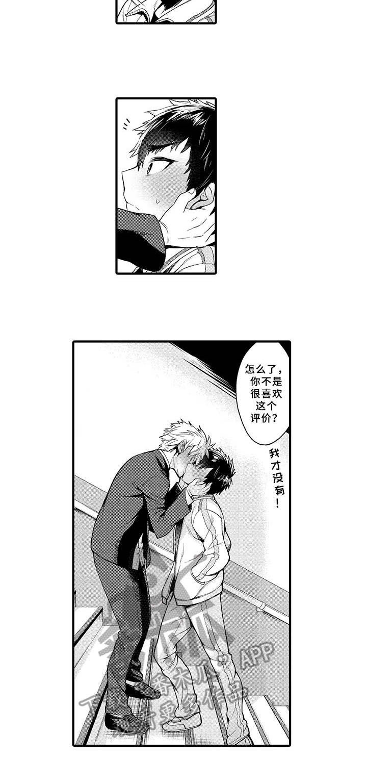 第16章：变化