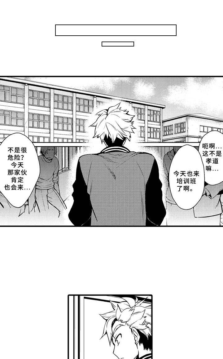 第17章：合拍