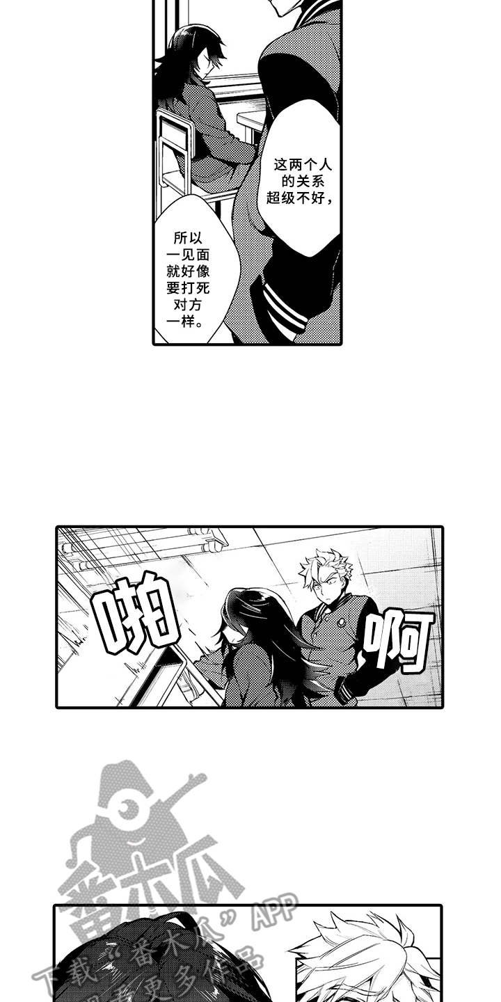 第17章：合拍