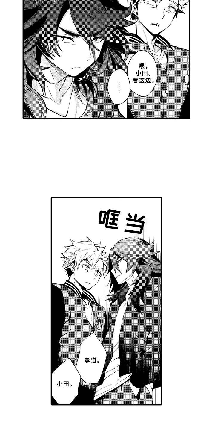 第17章：合拍