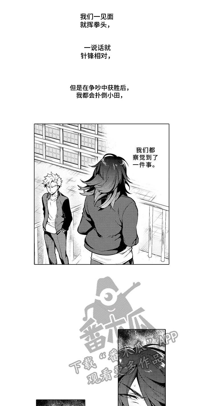 第17章：合拍