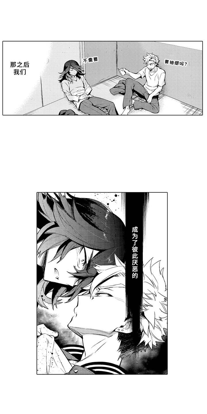 第17章：合拍