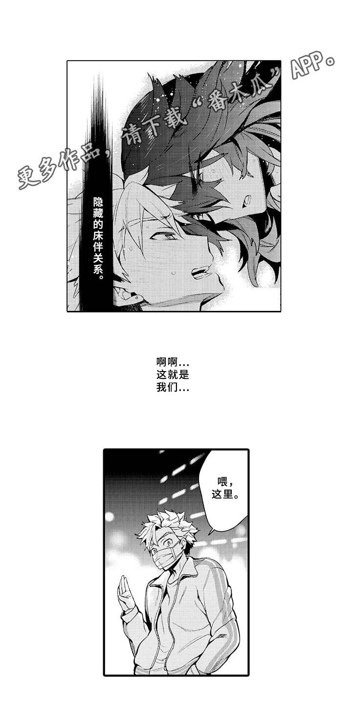 第17章：合拍