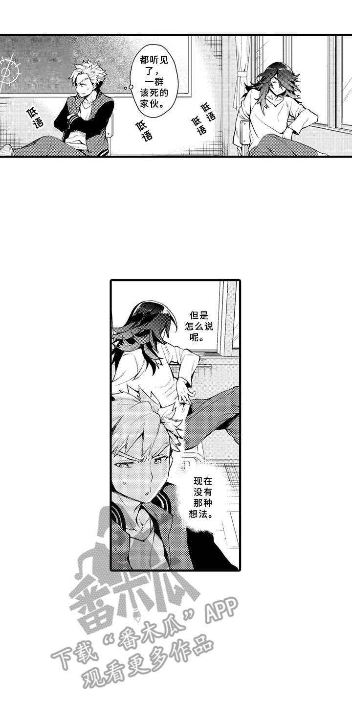 第17章：合拍