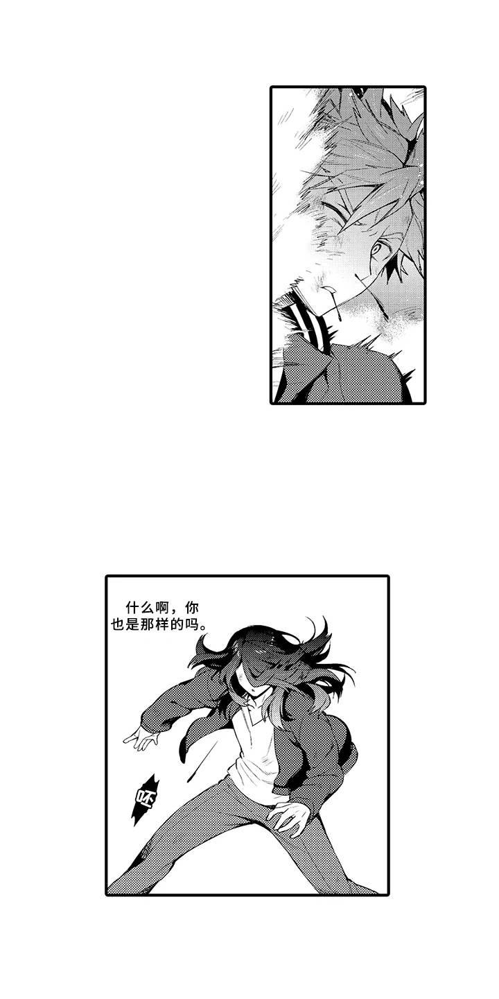 第18章：这就是我们（完结）