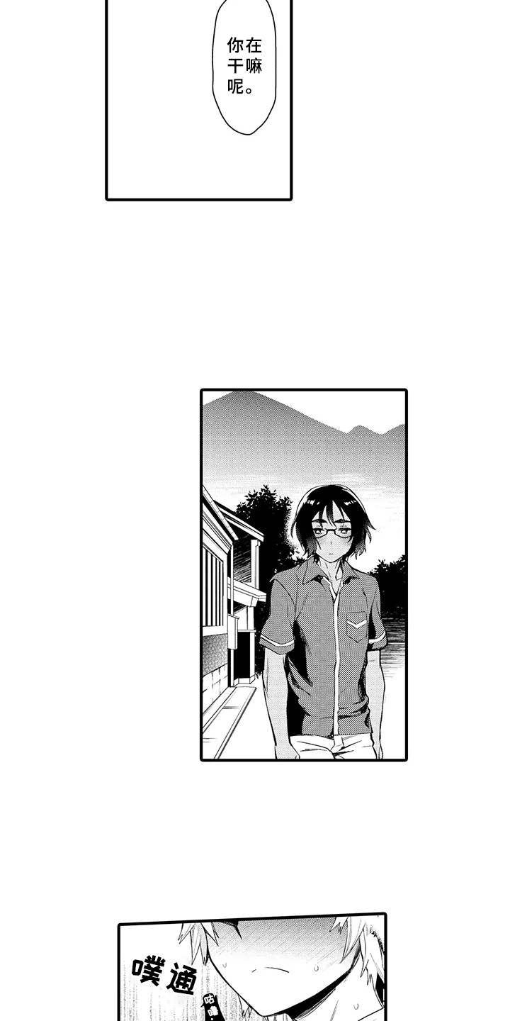 第2章：厌烦